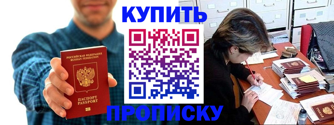 миграционный учет в Нижнеудинске